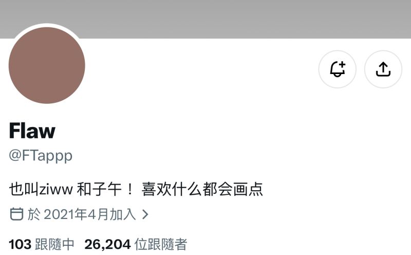 文件:7F0722E464DDE6A9A234D826D953CBAF.jpg